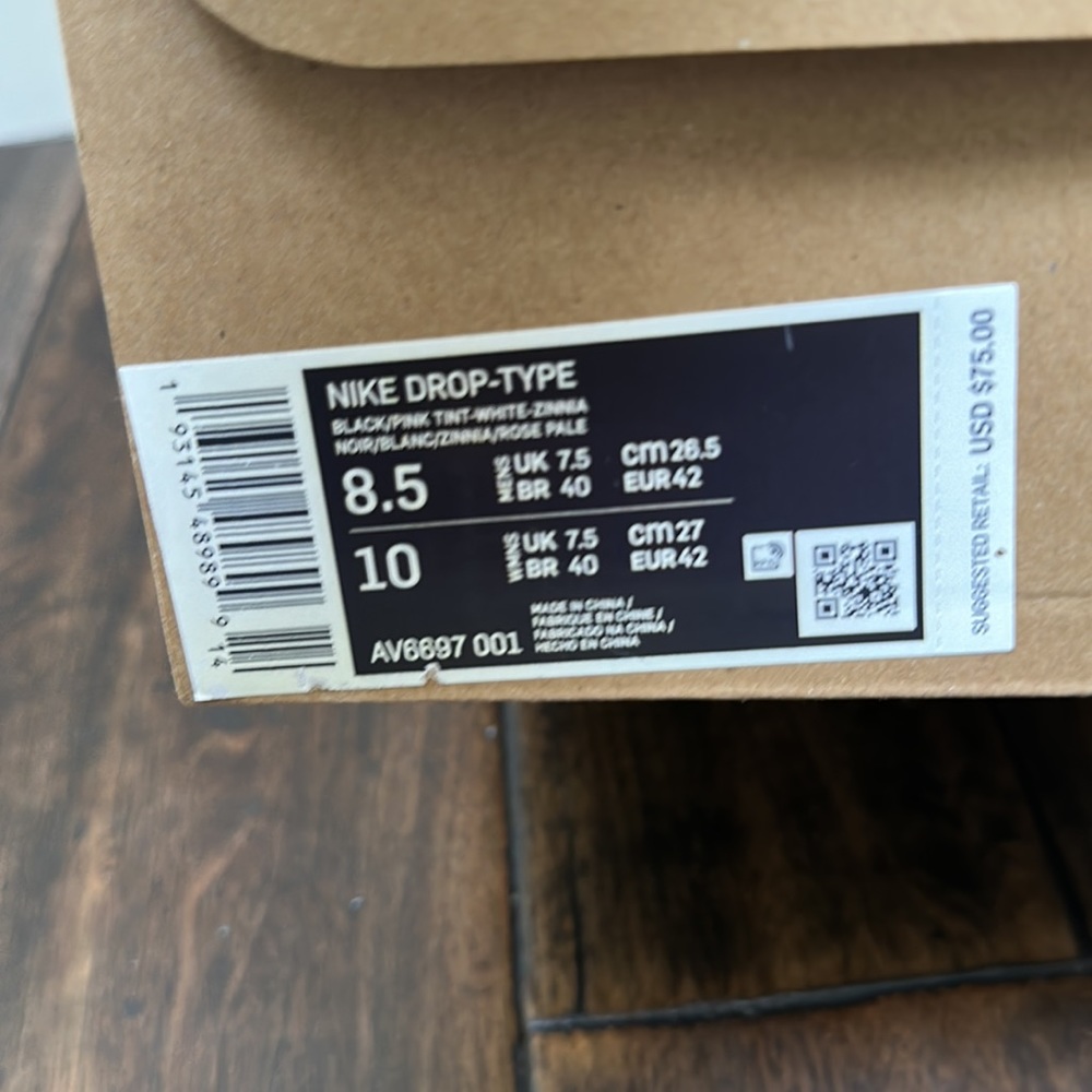 Nike Drop-Type Sneakers (NBW) - Picture 5 of 5